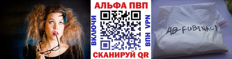 Наркота Макушино Alpha-PVP МЕТАДОН МЕФ ГАШ COCAIN ОМГ ОМГ рабочий сайт Бошки Шишки