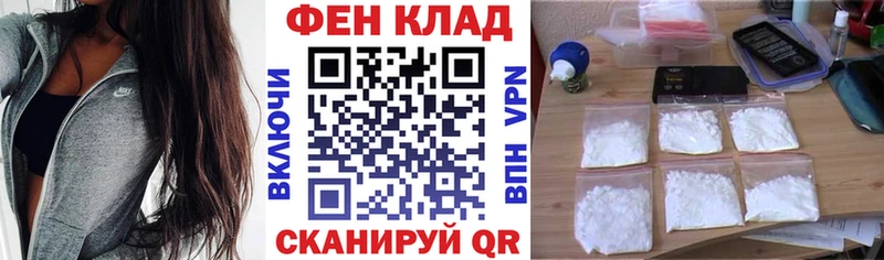 АМФЕТАМИН Розовый  наркота  Макушино 