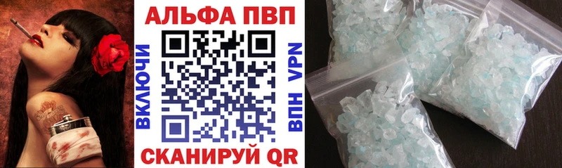 A-PVP крисы CK  Макушино 