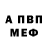 ГАШ убойный Antonio TX