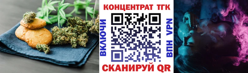 MEGA зеркало  Макушино  Cannafood марихуана 