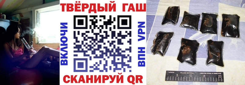 Гашиш хэш Макушино