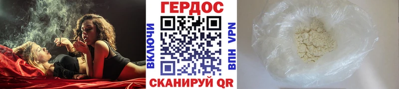 где продают наркотики МЕГА сайт ГЕРОИН VHQ Макушино