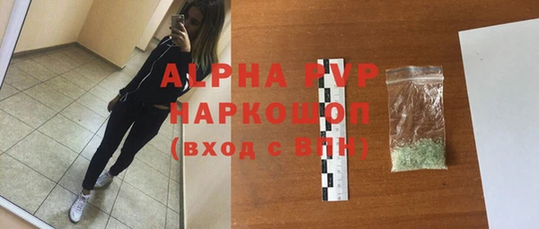 мефедрон мука Нязепетровск