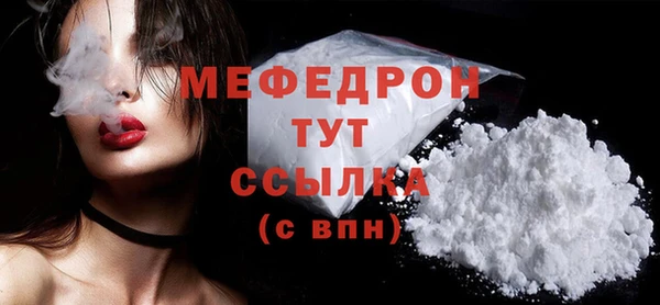 СК Новозыбков