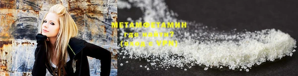 мефедрон мука Нязепетровск
