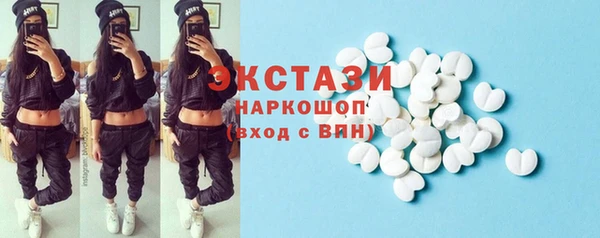 скорость mdpv Воткинск