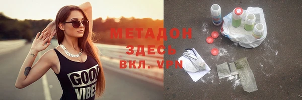 COCAINE Новодвинск