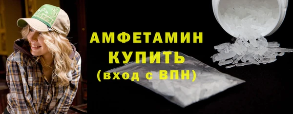 мефедрон мука Нязепетровск