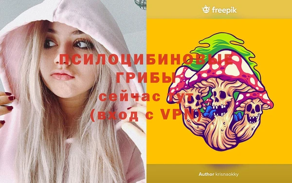 мефедрон мука Нязепетровск
