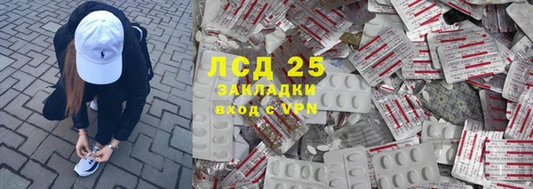 мяу мяу кристалл Остров
