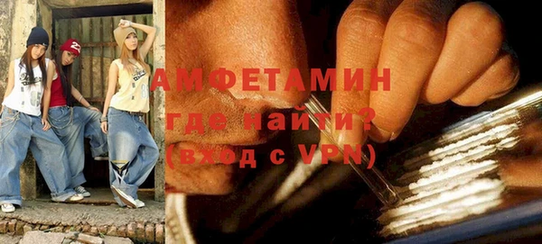 мефедрон мука Нязепетровск