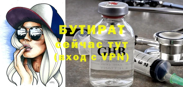 мефедрон мука Нязепетровск