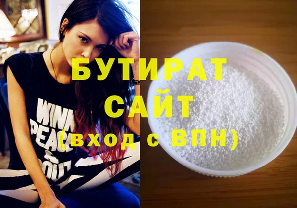 круглые Нягань