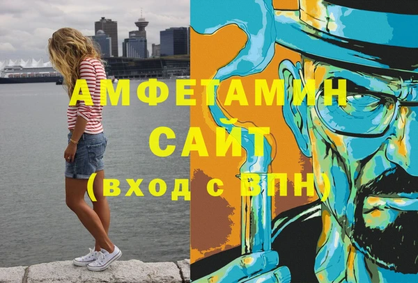 соль ск Няндома