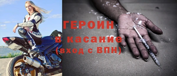 мефедрон мука Нязепетровск
