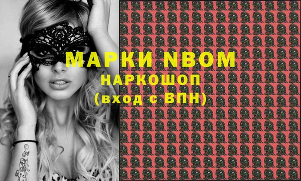 мяу мяу кристалл Остров