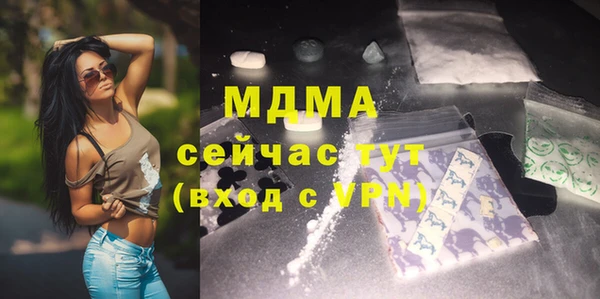 мефедрон мука Нязепетровск