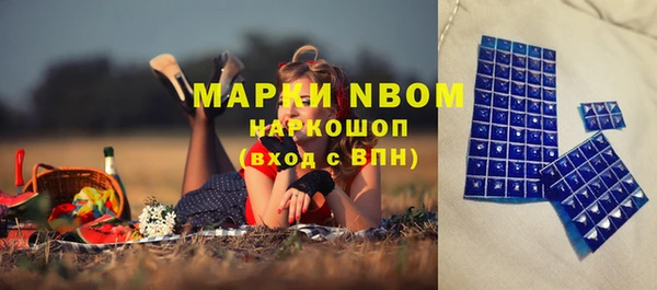 мефедрон мука Нязепетровск