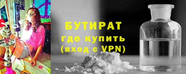 соль ск Няндома