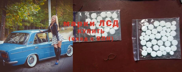 мефедрон мука Нязепетровск