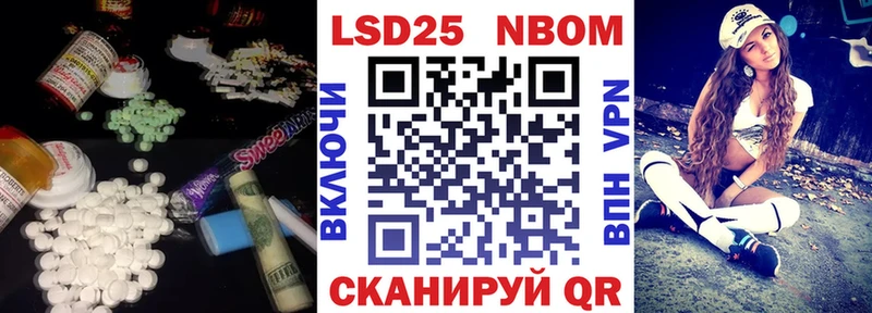 LSD-25 экстази кислота  Макушино 