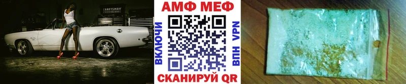МЕТАМФЕТАМИН Декстрометамфетамин 99.9%  маркетплейс какой сайт  Макушино  где купить наркотик 