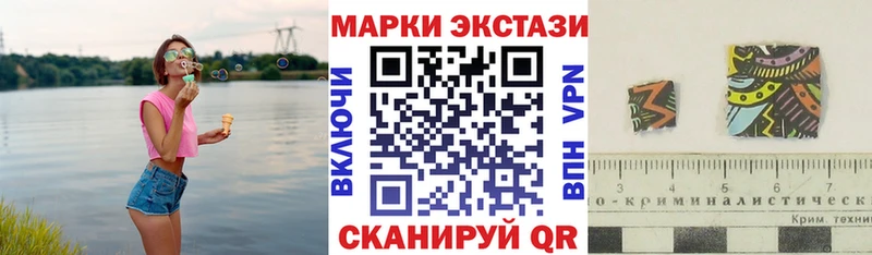 цены   Макушино  Марки 25I-NBOMe 1,8мг 